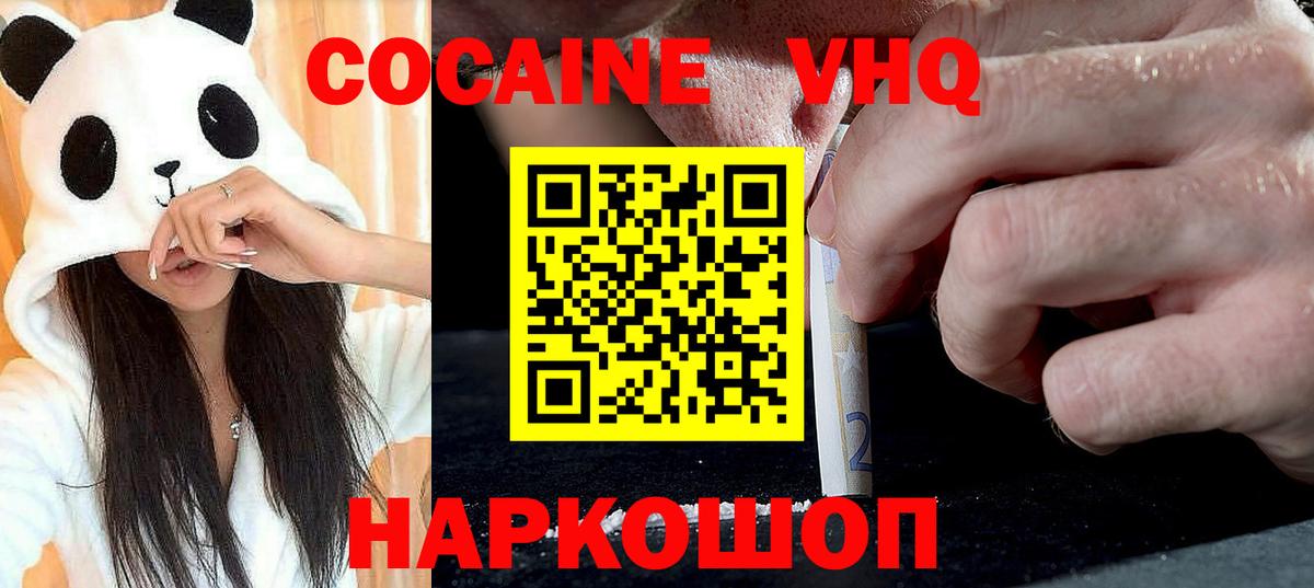 КОКАИН  Вход с VPN  Тайшет  Кокаин Перу  COCAIN 98% 