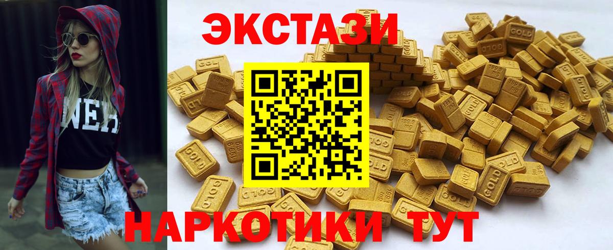 Тайшет  MEGA рабочий сайт  ЭКСТАЗИ  ЭКСТАЗИ бентли  Вход с VPN  Экстази таблы 