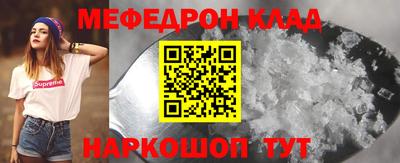 скорость mdpv Конаково