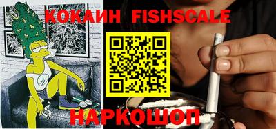 соль ск Комсомольск-на-Амуре