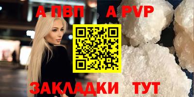 соль ск Комсомольск-на-Амуре