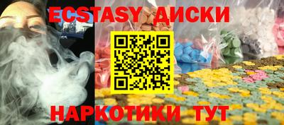 соль ск Комсомольск-на-Амуре