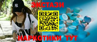индика Коммунар