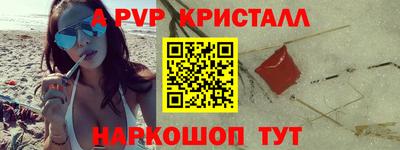 индика Коммунар