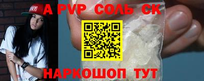 индика Коммунар