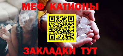 скорость mdpv Конаково