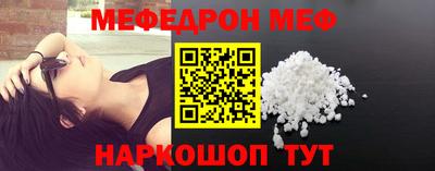 скорость mdpv Конаково