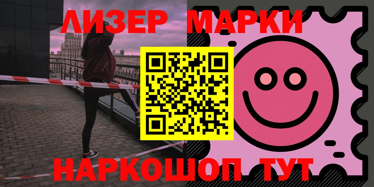 Тайшет  Лсд 25 экстази кислота  ЛСД экстази  Вход с VPN 