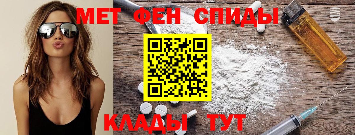 Метамфетамин винт  Вход с VPN  МЕТАМФЕТАМИН  Тайшет 