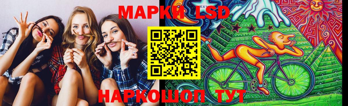 Марки N-bome 1,5мг Тайшет