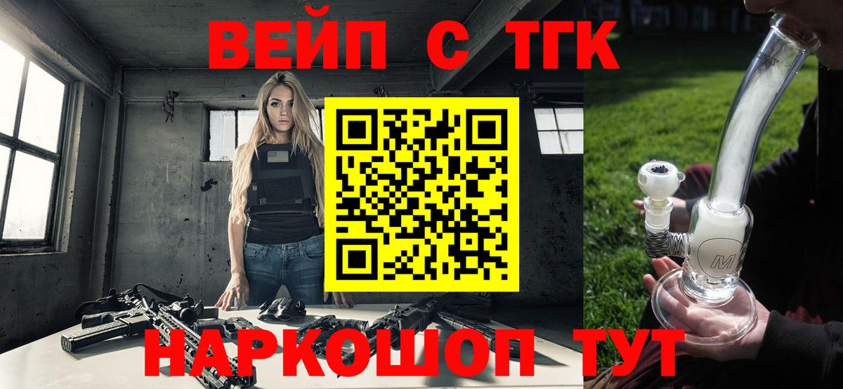 Дистиллят ТГК THC oil Тайшет