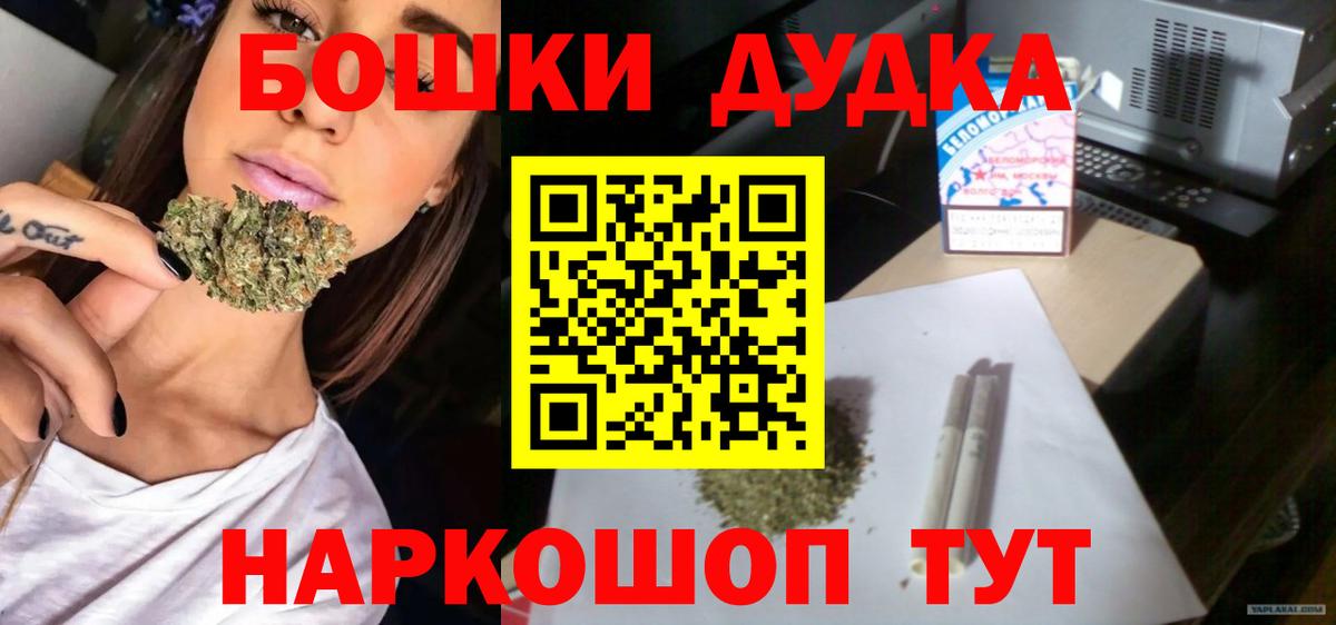 Каннабис марихуана  Конопля планчик  Бошки марихуана LSD WEED  Каннабис SATIVA & INDICA  Вход с VPN  Тайшет 